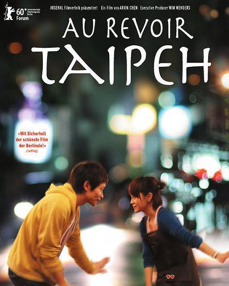 一页台北手机在线观看,手机在线观看，穿越时空的台北风情之旅