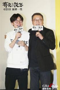 范伟爆料现场视频播放,揭秘幕后精彩瞬间