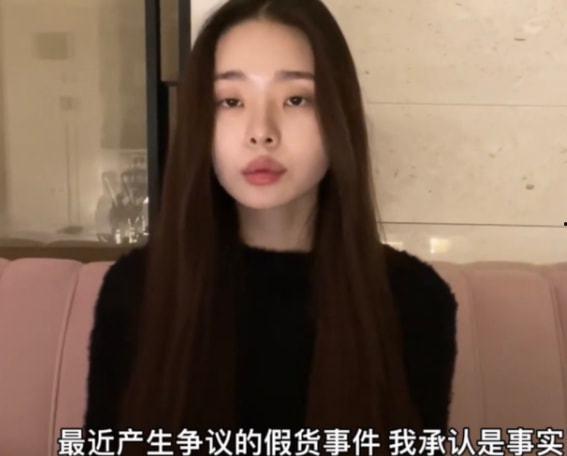 爆料宋智雅假货案件视频,视频曝光引发热议